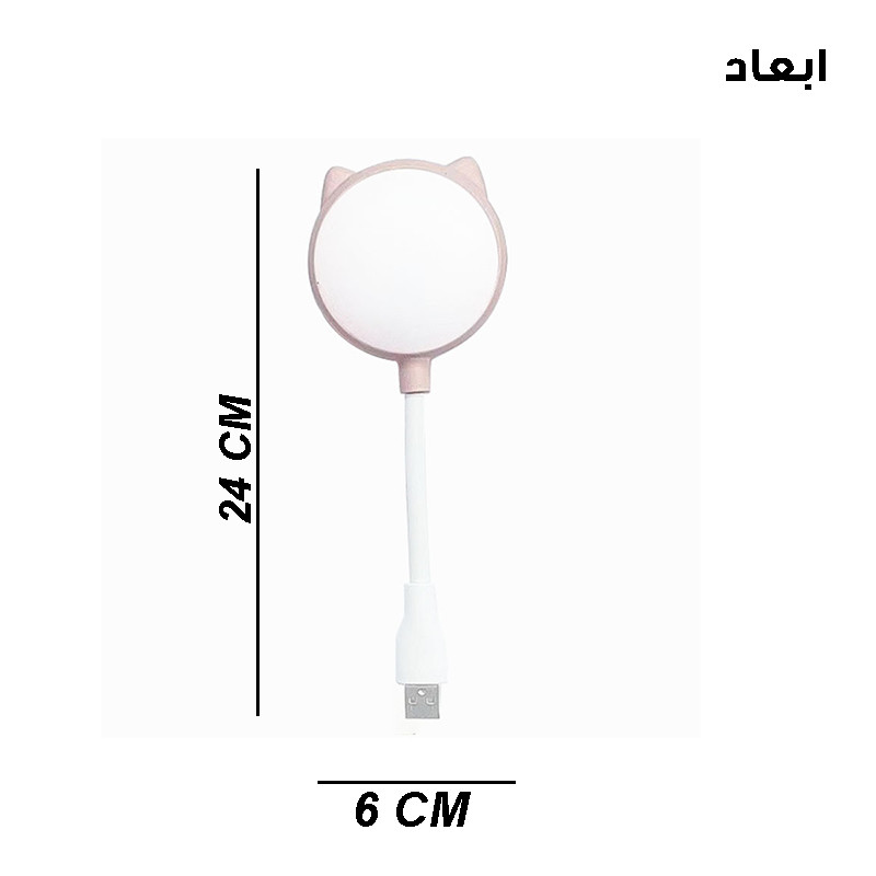 چراغ مطالعه مدل CATair کد 03