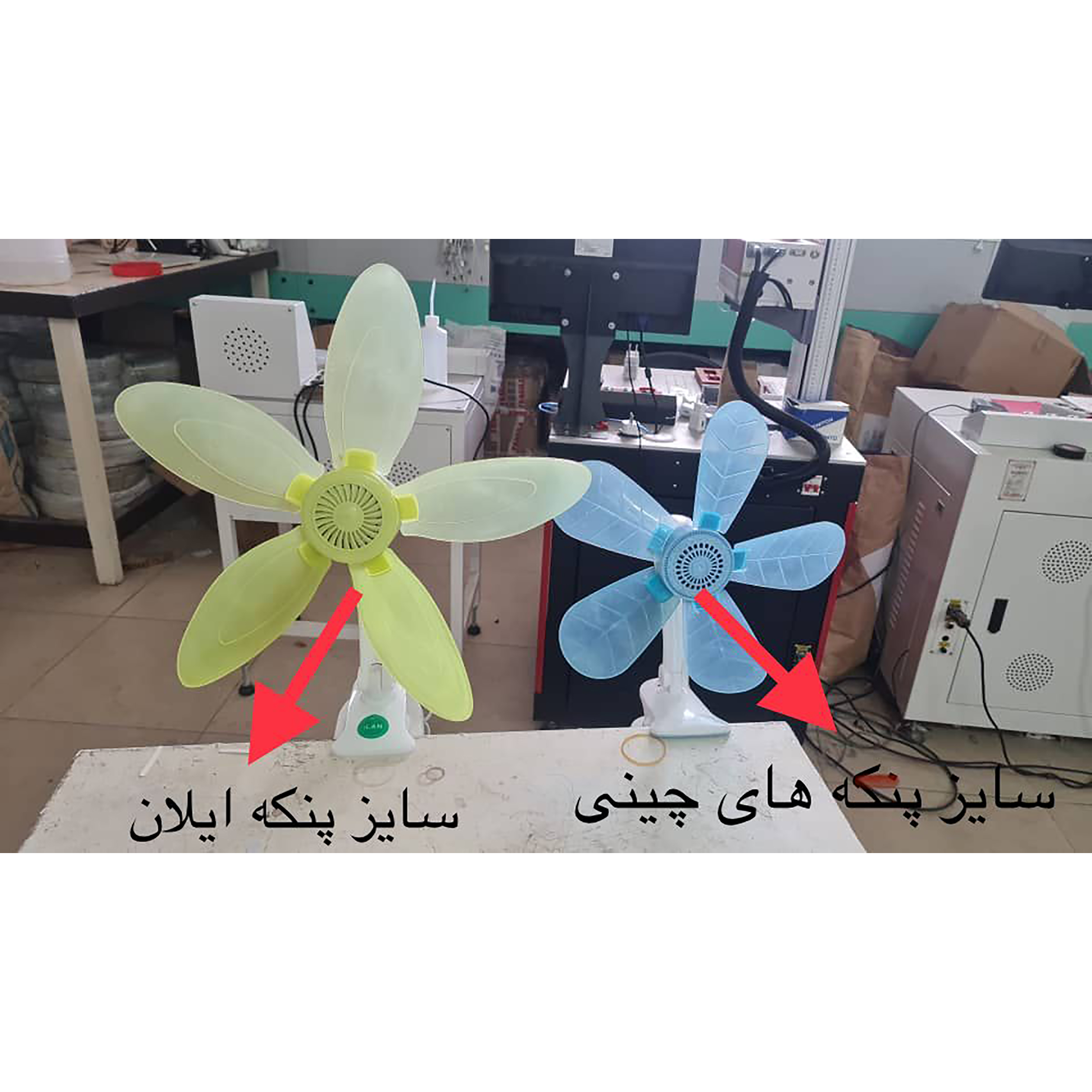 پنکه گیرهای ایلان مدل iF620