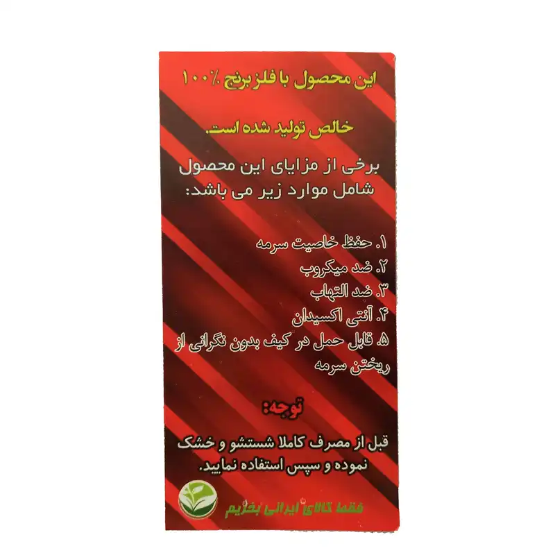 سرمه دان مرسل مدل برنجی