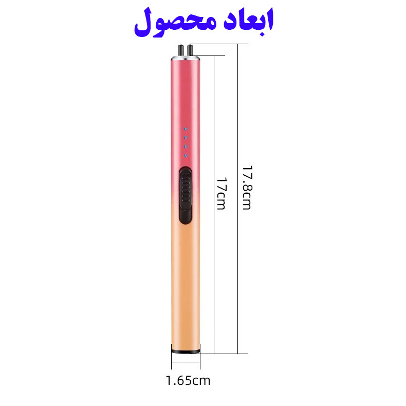 فندک برقی آشپزخانه مدل گرادینت کد XH-705