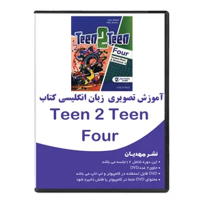 نرم افزار آموزش زبان انگلیسی تین تو تین 4 نشر مهدیان