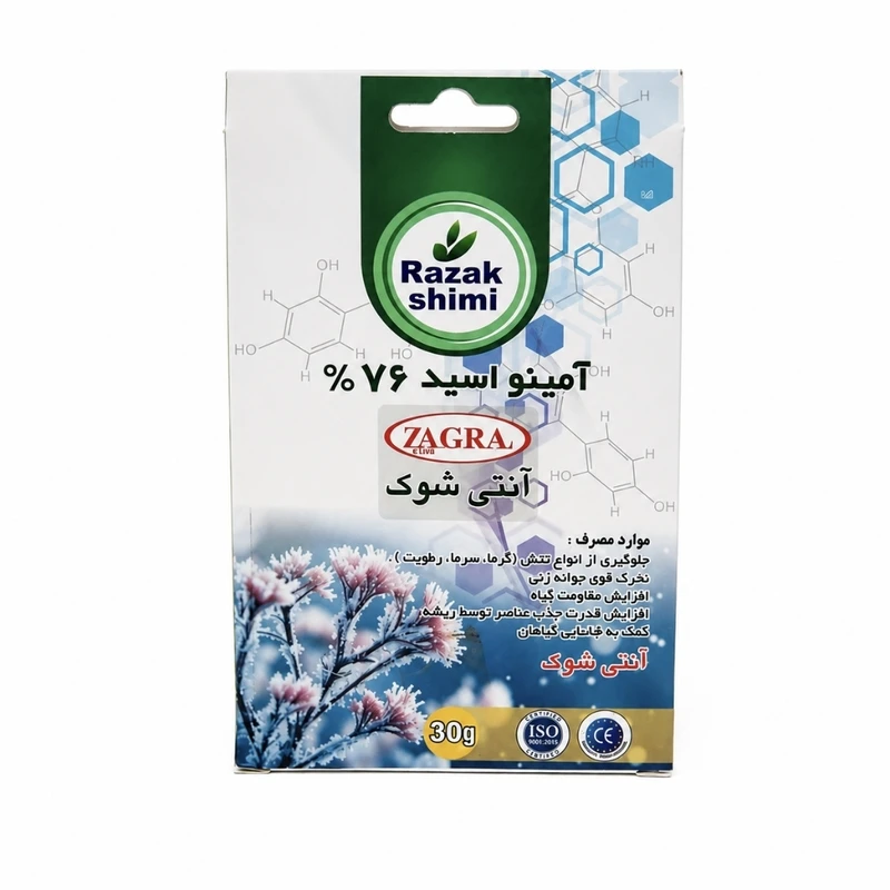 کود رازک شیمی مدل پودری اسید آمینه وزن 30 گرم