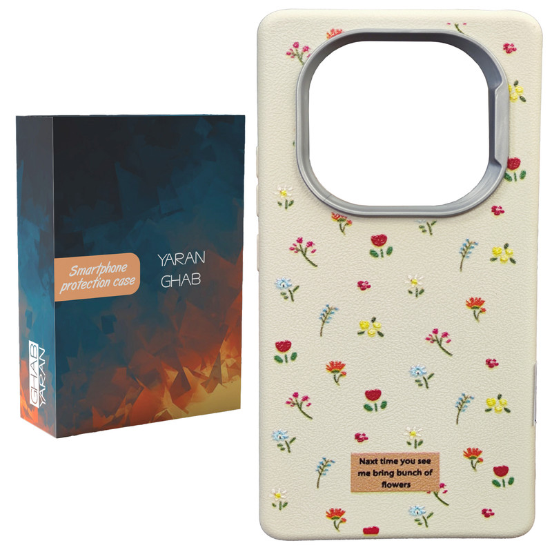 کاور قاب یاران مدل Flower مناسب برای گوشی موبایل شیائومی Redmi 14C / Poco C75