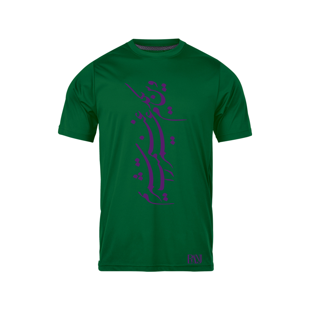 تی شرت آستین کوتاه مردانه رانژ مدل وین یکدم عمر را غنیمت شمریم 201-23RA06 رنگ سبز