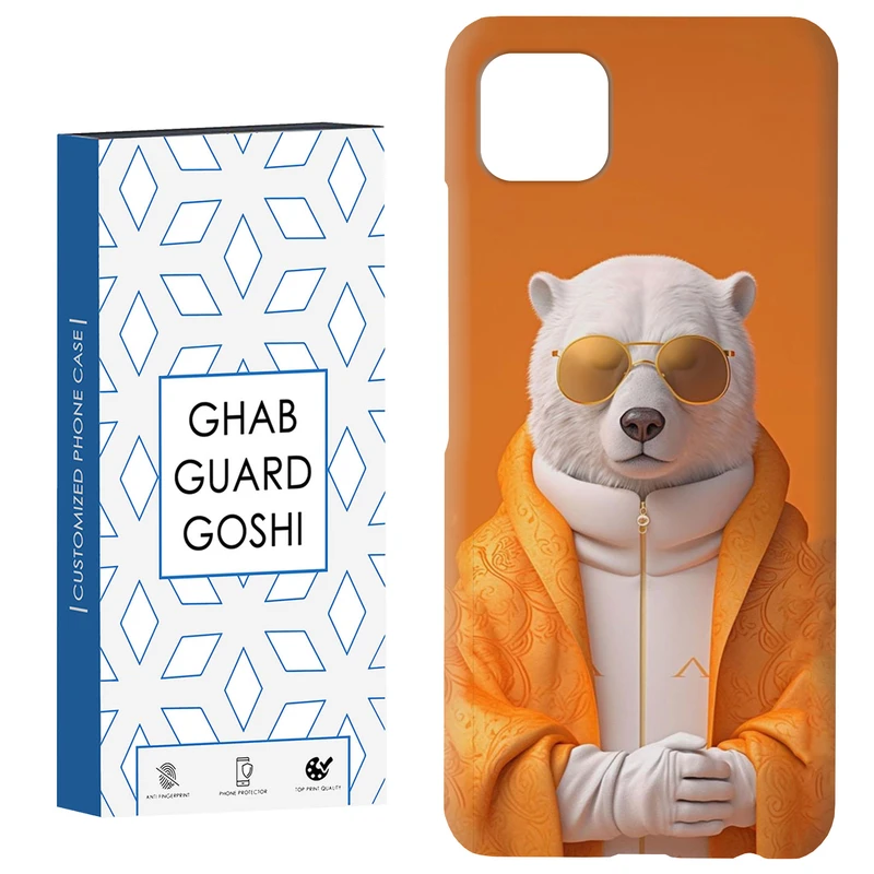 کاور قاب گارد گوشی طرح خرس نارنجی کد Dimo-544 مناسب برای گوشی موبایل سامسونگ  GALAXY A22 5G