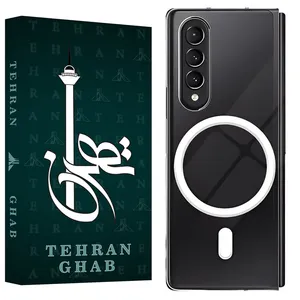 TEHRAN GHAB SFMT Cover For Samsung Galaxy Z Fold 3 5G 