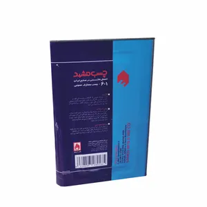 چسب مصارف عمومی مشهد مدل 601 وزن 13.9 کیلوگرم