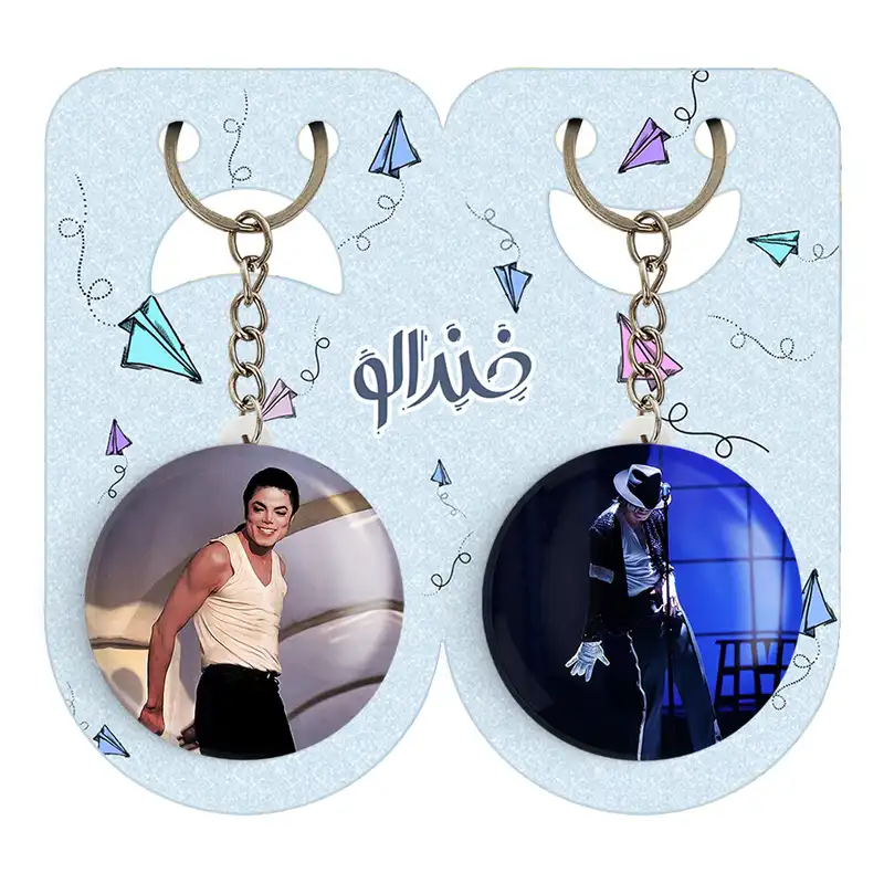 جاکلیدی خندالو مدل مایکل جکسون Michael Jackson کد 1924019234 مجموعه 2 عددی