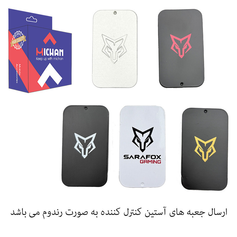 آستین کنترل کننده انگشت میچان مدل King of the Wolves
