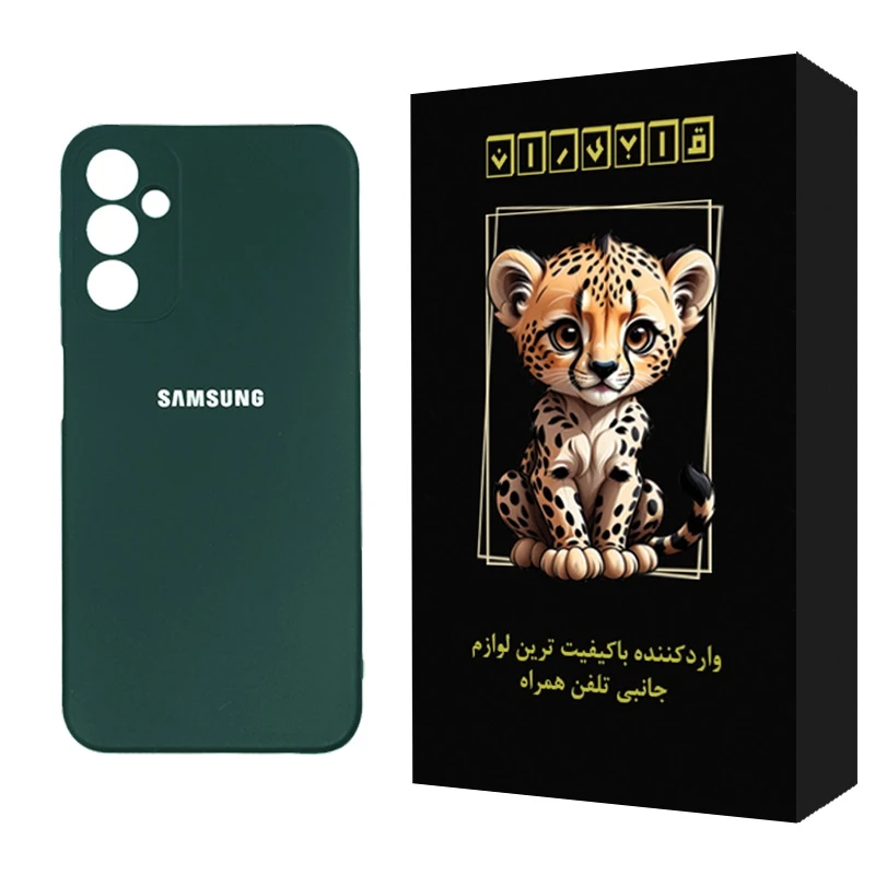 کاور قابیران مدل ساده مناسب برای گوشی موبایل سامسونگ Galaxy A55