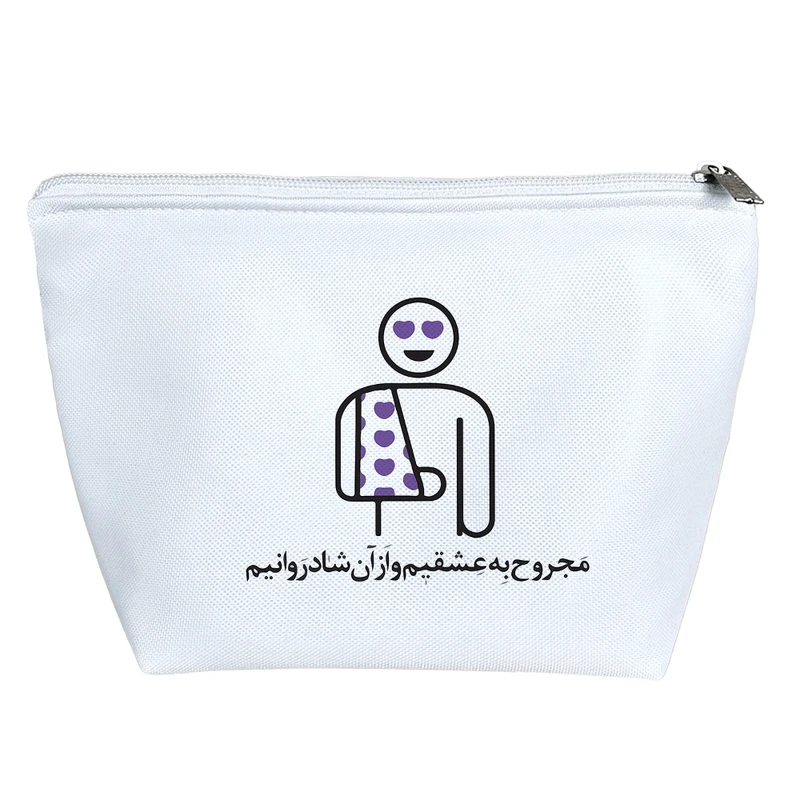 کیف لوازم آرایش دخترانه خندالو مدل مجروح عشق کد 7588