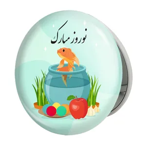 آینه جیبی خندالو طرح نوروز مدل تاشو کد 25570 