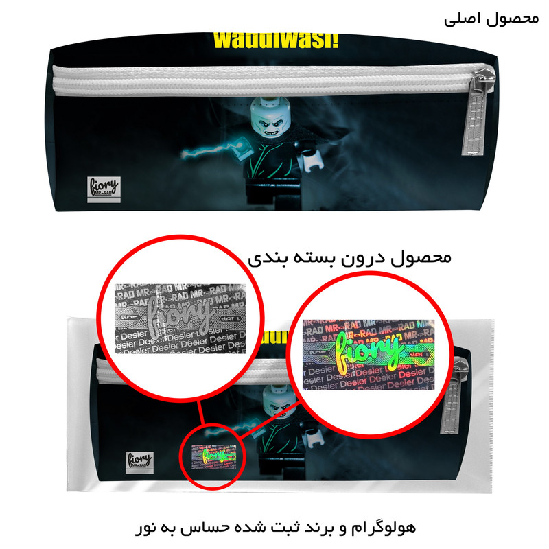 جامدادی مستر راد مدل سه زیپ طرح lord volder mort lego کد 2781 fiory