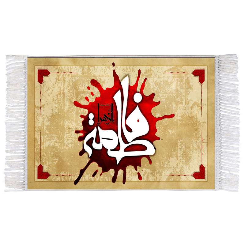 فرش ماشینی دیوارکوب اطلس آبی مدل فاطمه زهرا T4495