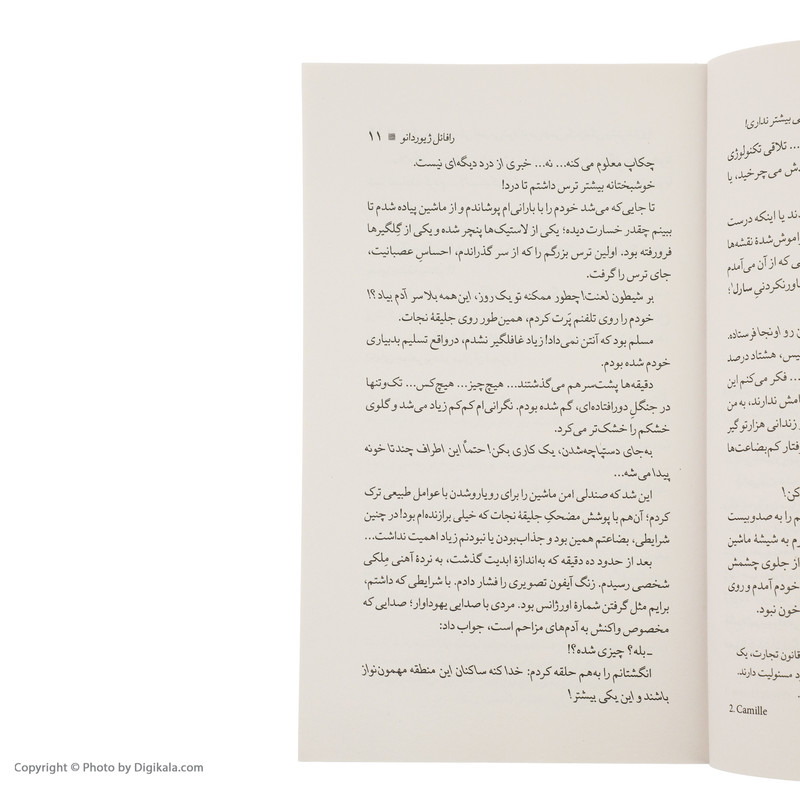 کتاب زندگی دومت زمانی آغاز می شود که می فهمی یک زندگی بیشتر نداری اثر رافائل ژیوردانو انتشارات کتاب پارسه