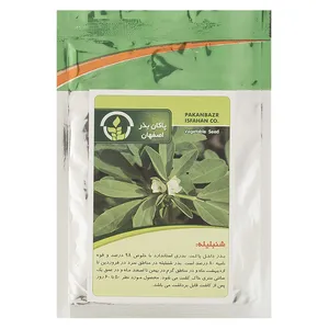 Pakan Bazr Fenugreek Seeds