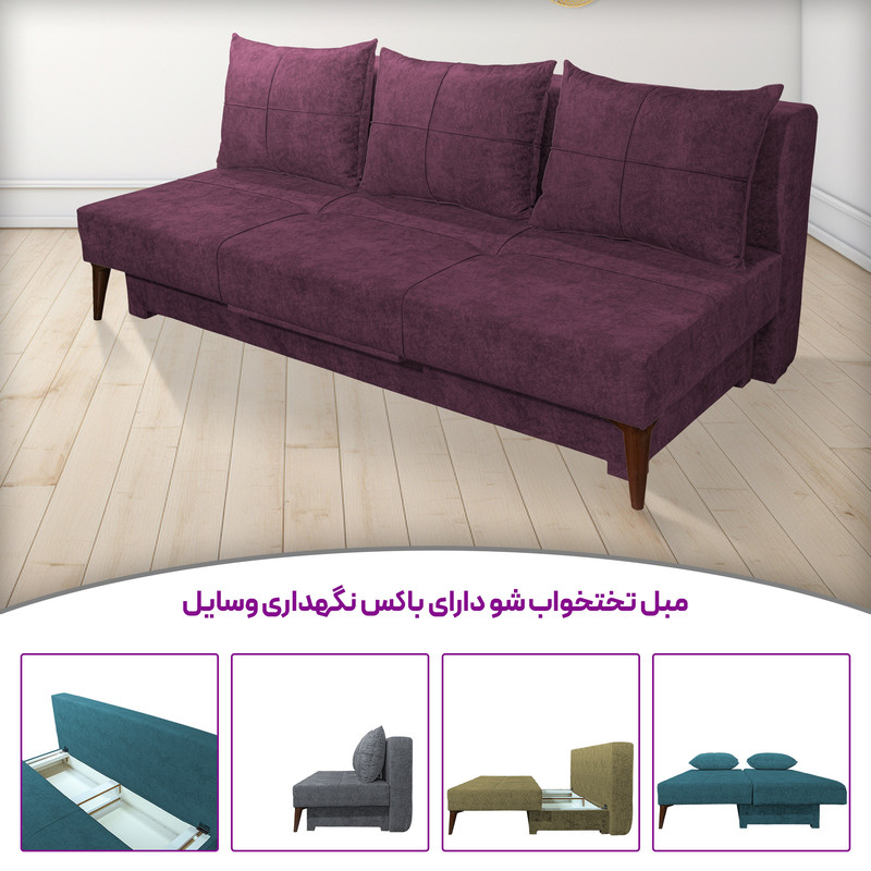 مبل تختخواب شو 3 نفره مدل کمجا کد 7001