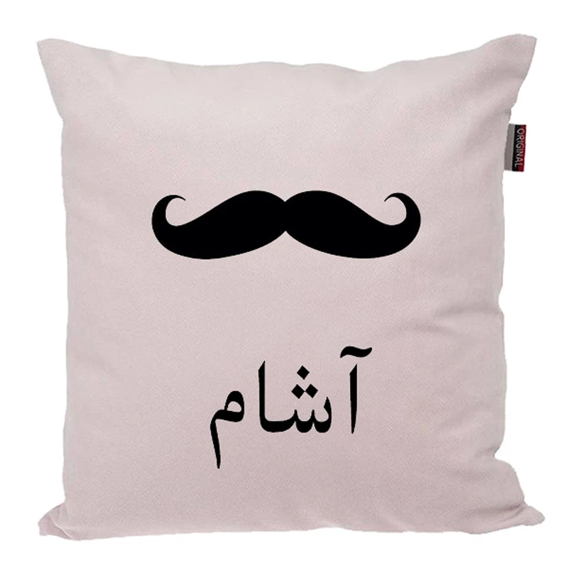 کوسن ناریکو مدل اسم شخصی طرح پسرانه اسم آشام کد 05340