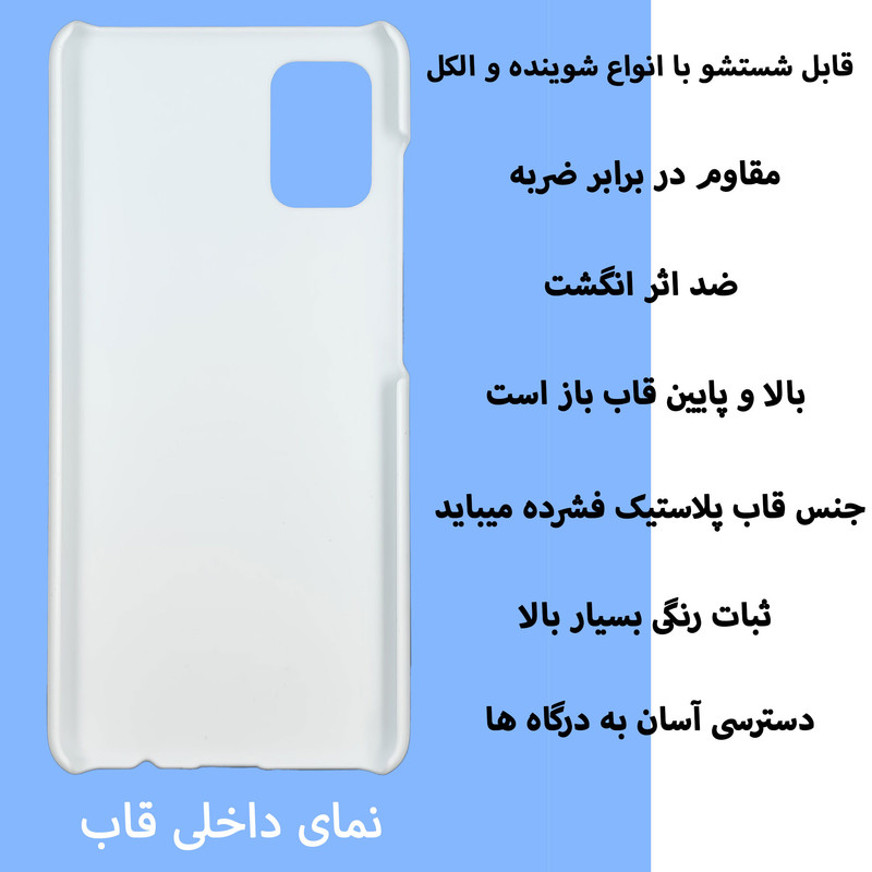کاور قاب گارد گوشی طرح ونگوگ کد Dimo-453 مناسب برای گوشی موبایل سامسونگ Galaxy A51