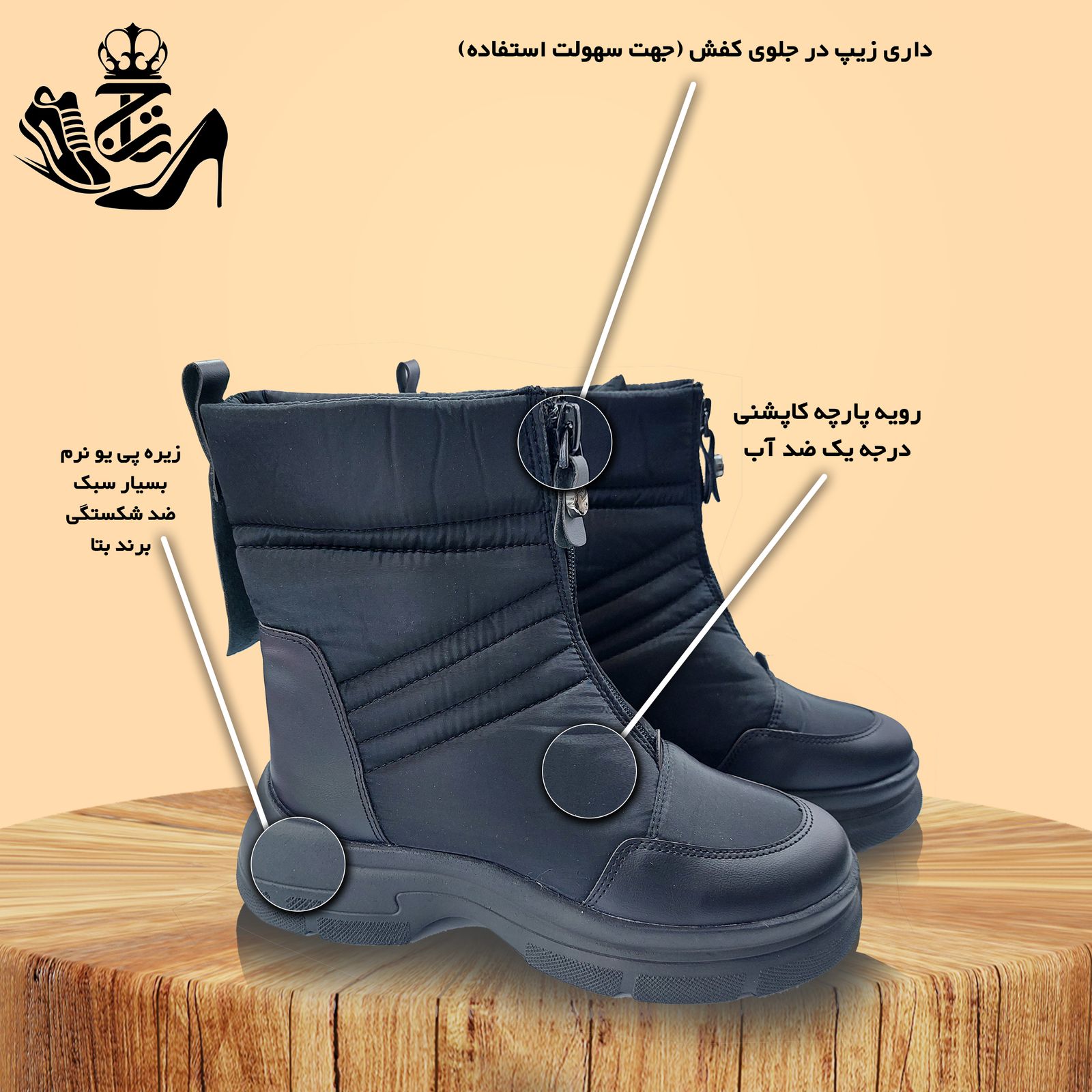 نیم بوت زنانه مدل کاپشنی -  - 3
