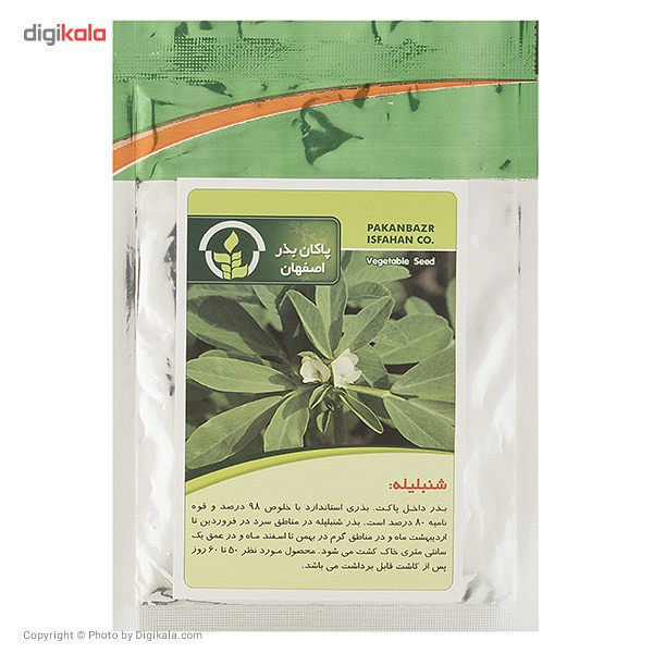 بذر شنبلیله پاکان بذر