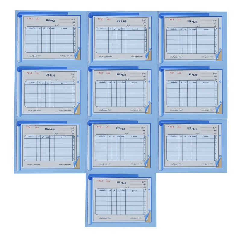 قبض رسید مدل ورود کالا کد 040-10 بسته 10 عددی