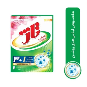 پودر ماشین لباسشویی تاژ حجم 500 گرمی