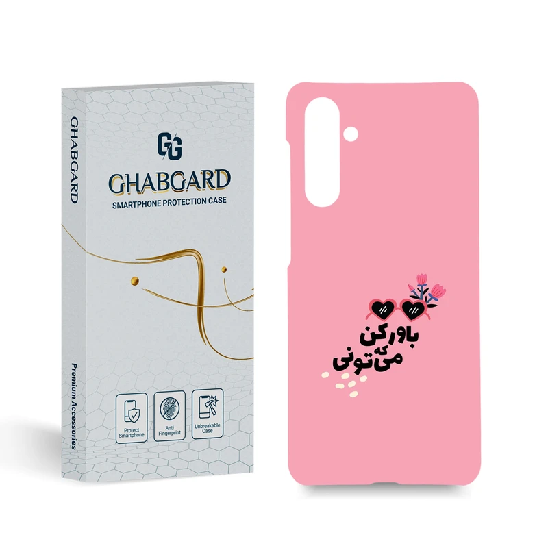 کاور قاب گارد مدل تکست مناسب برای گوشی موبایل سامسونگ  Galaxy M54 5G