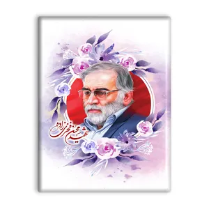 کاشی اطلس آبی طرح شهید محسن فخری زاده   مدل T5417