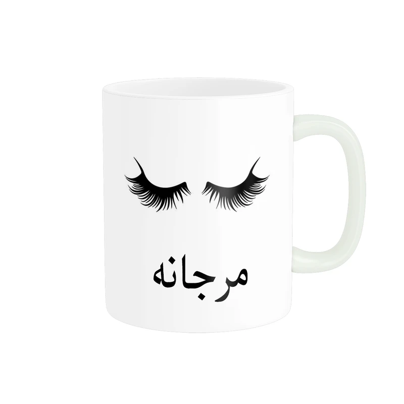 ماگ ناریکو مدل لیوان شخصی طرح اسم مرجانه کد 014017