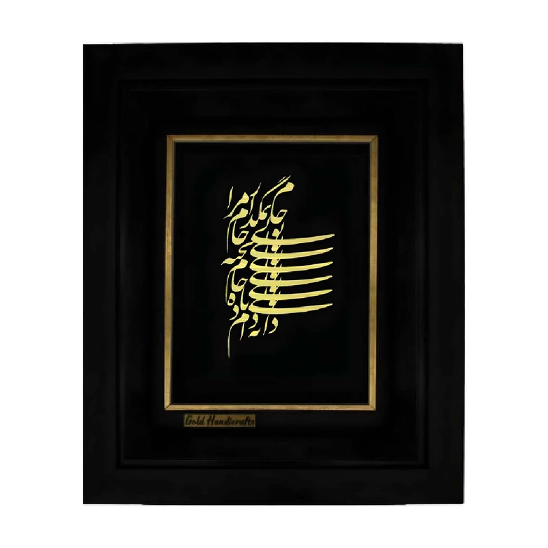 تابلو طلاکوب زرکات طرح دانه تویی مدل F2123