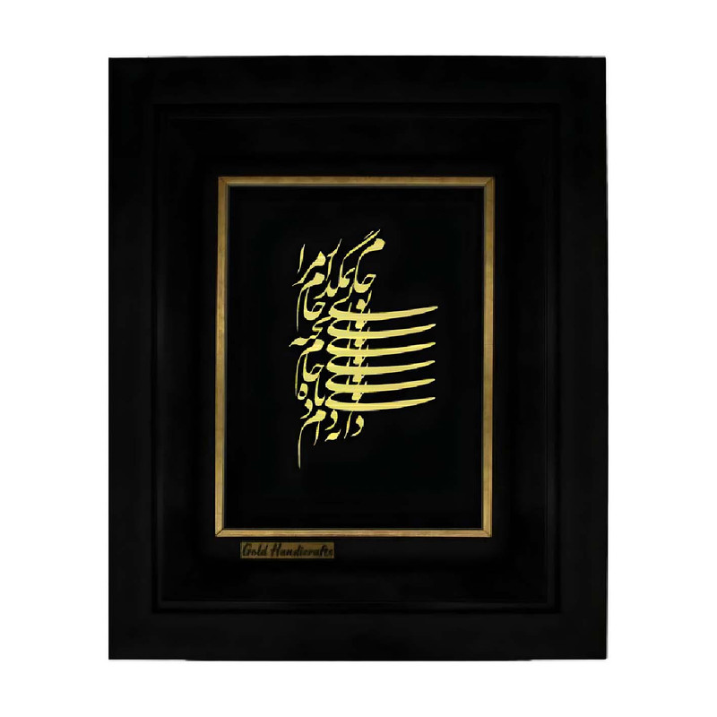 تابلو طلاکوب زرکات طرح دانه تویی مدل F2123