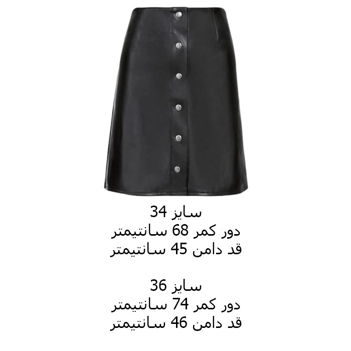دامن زنانه اسمارا مدل INA06