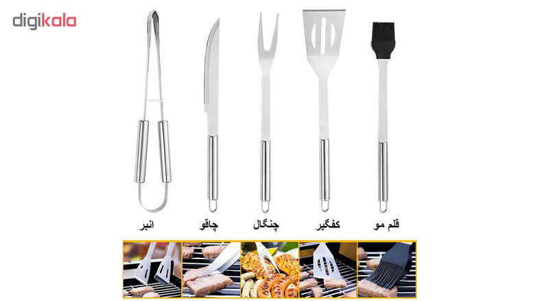 ست باربیکیو کد 3018