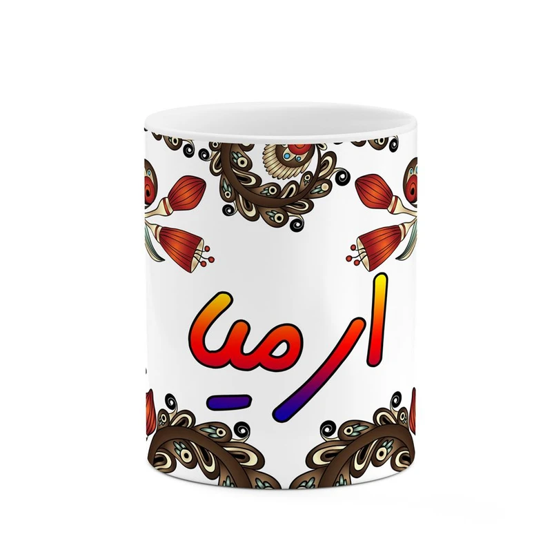 ماگ کاکتی مدل اسم ارمیا طرح سنتی گل و بته کد mgh43497
