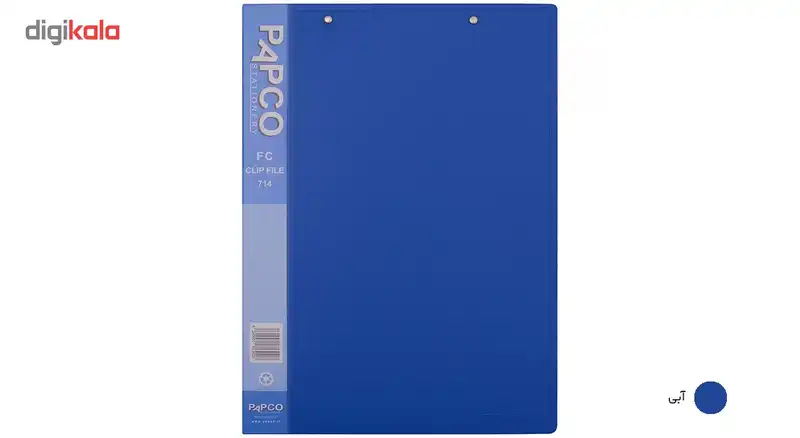 پوشه گیره دار پاپکو کد FC-714