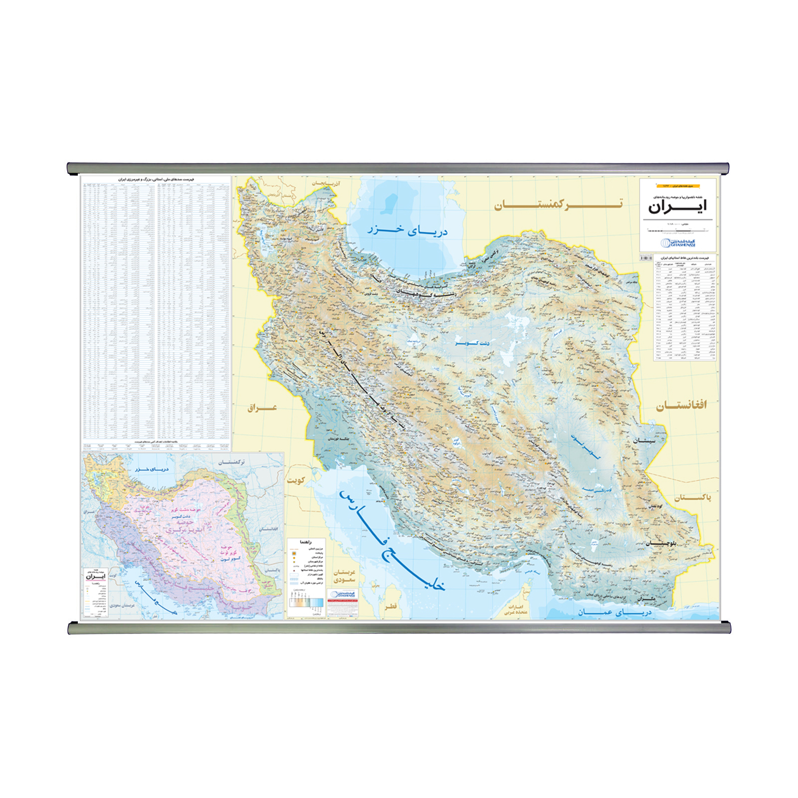 نقشه ناهمواریها و حوضه رودخانه های ایران گیتاشناسی نوین کد L1492