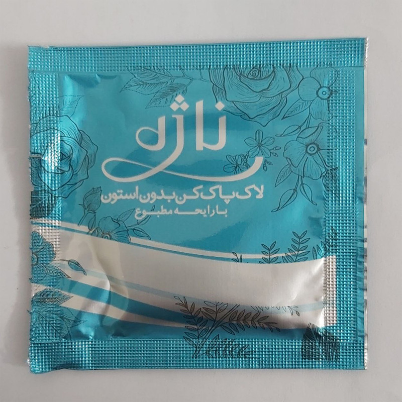 پد لاک پاک کن ناژه مدل 01 بسته 6 عددی پد لاک پاک کن ناژه مدل 01 بسته 6 عددی