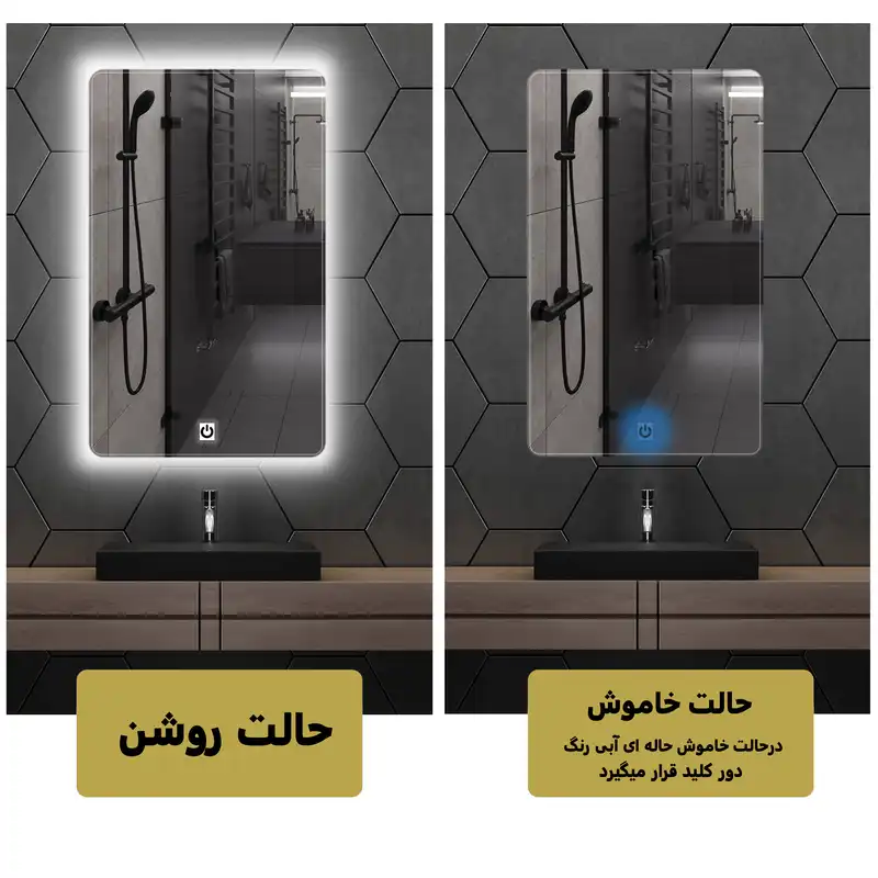 آینه لمسی دلفین مدل Touch-R-6040