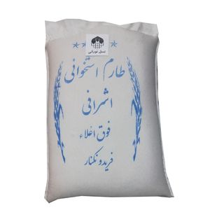 نقد و بررسی برنج ایرانی طارم اشرافی - 10 کیلوگرم توسط خریداران