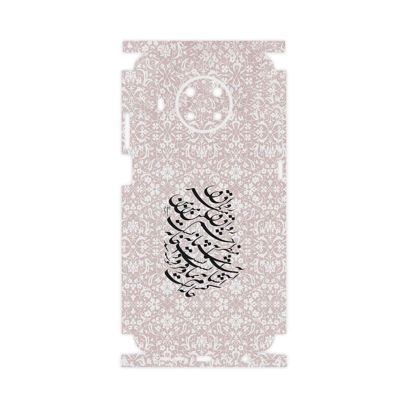 برچسب پوششی ماهوت مدل Nastaliq_2-FullSkin مناسب برای گوشی موبایل نوکیا X20