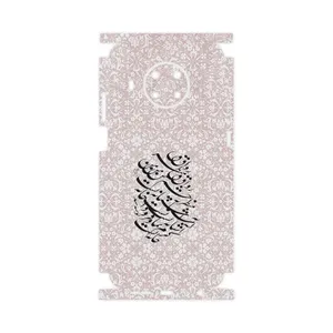 MAHOOT Nastaliq_2-FullSkin Cover Sticker for Nokia X20