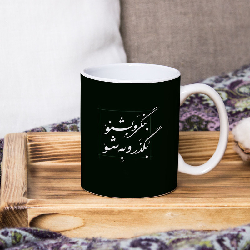 ماگ پادآفرین مدل متن کد 5057