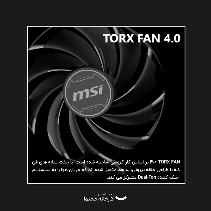 کارت گرافیک ام اس آی مدل GeForce RTX 4060 Ti VENTUS 2X BLACK 8G OC عکس شماره 8