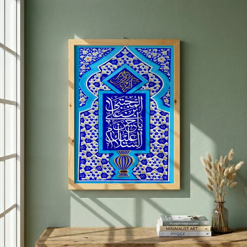 تابلو طرح ولادت امام حسن مجتبی (ع) مدل G14980 فریم کرم روشن