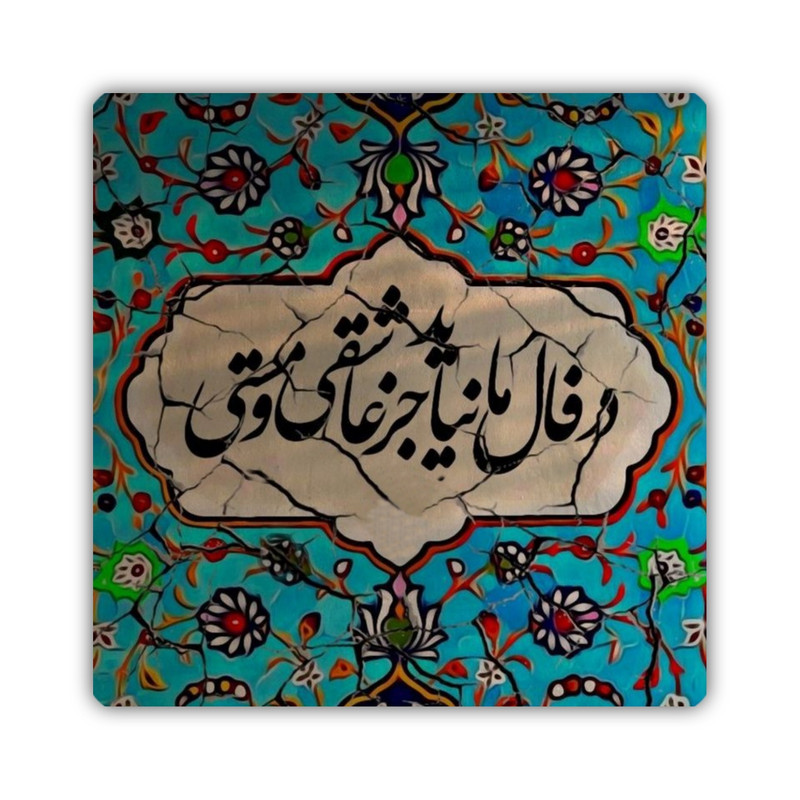 کاشی مدل K121