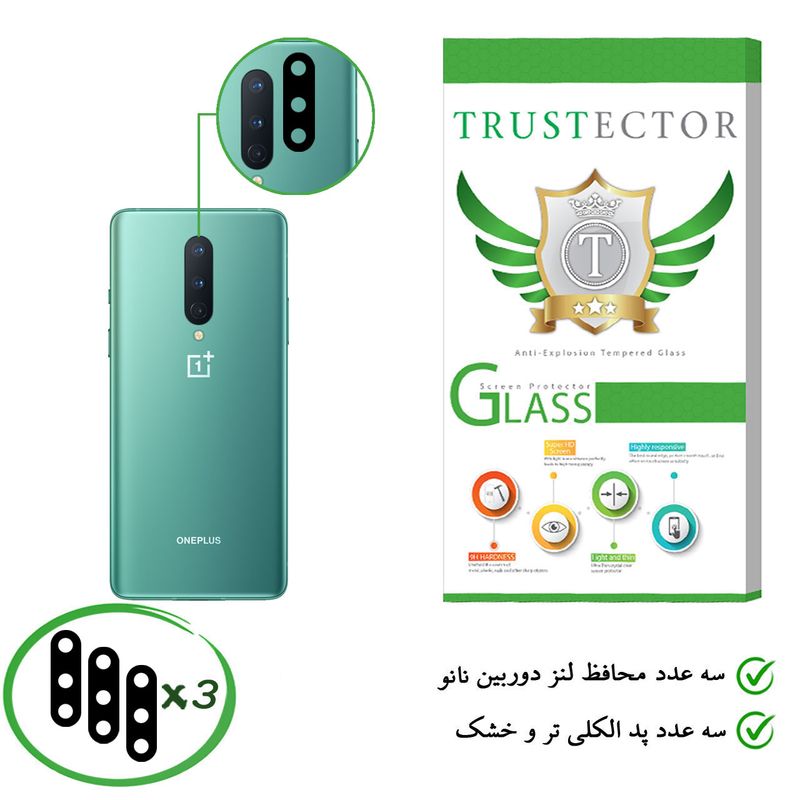 محافظ لنز دوربین نانو تراستکتور مدل TBL مناسب برای گوشی موبایل وان پلاس 8 بسته 3 عددی