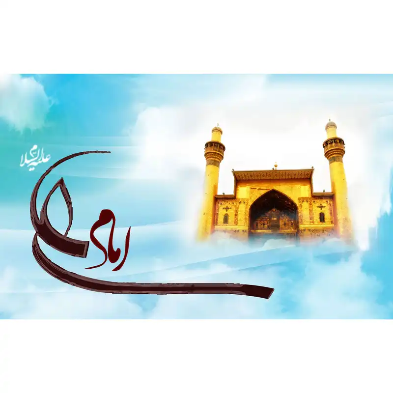 کاشی اطلس آبی طرح امام علی مدل T4137