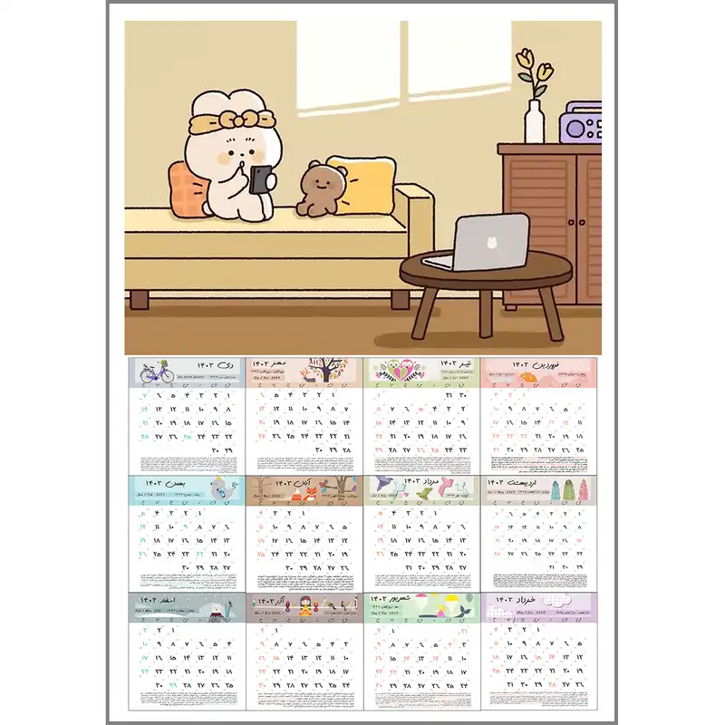 تقویم دیواری سال 1403 مدل تک برگ بدون آویز طرح سلفی خرگوش