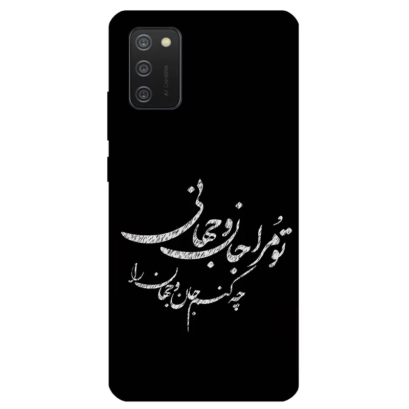 کاور مگافون طرح تایپوگرافی مدل 2388 مناسب برای گوشی موبایل سامسونگ Galaxy A02S